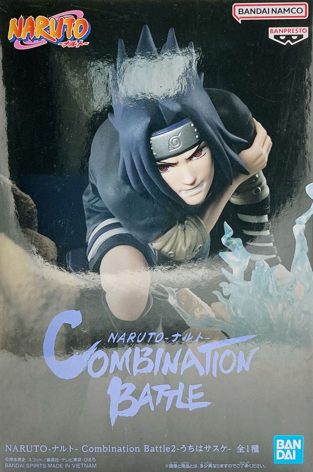 NARUTO-ナルト- Combination Battle2-うちはサスケ-【未開封】 - メルカリ