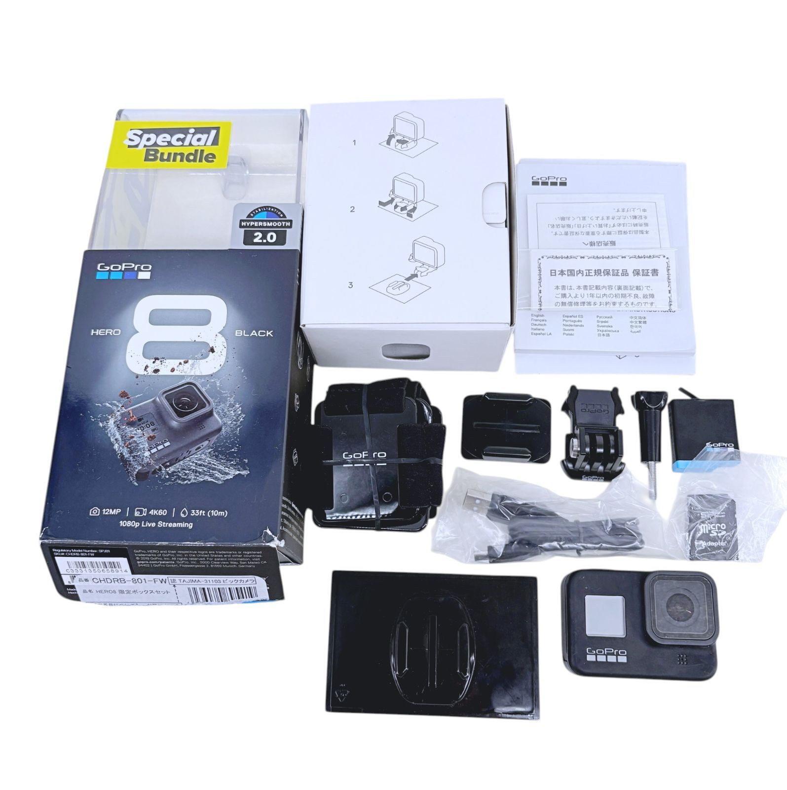 GoPro HERO8 BLACK 限定ボックスセット 本体 ゴープロ - メルカリ