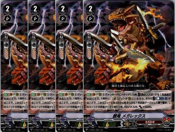 管理番号3】カードファイト‼︎ヴァンガード,シングルカード,Vシリーズ