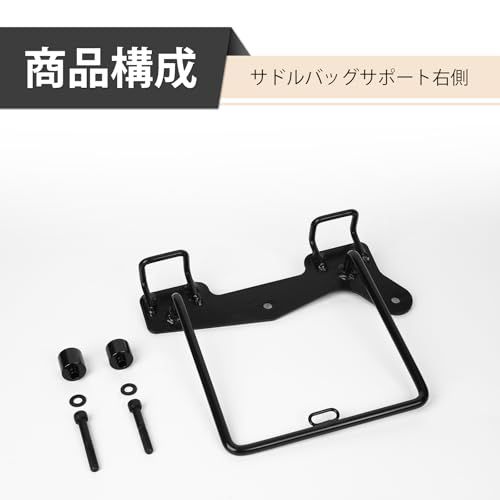 バイク用 サイドバッグサポート エリミネーター/SE(24) サドルバッグサポート カワサキ サイドバックサポート Kawasaki ELIMINATOR/SE専用 高強度 ブラック (右側)pms