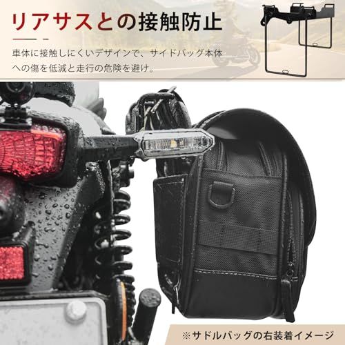 バイク用 サイドバッグサポート エリミネーター/SE(24) サドルバッグサポート カワサキ サイドバックサポート Kawasaki ELIMINATOR/SE専用 高強度 ブラック (右側)pms