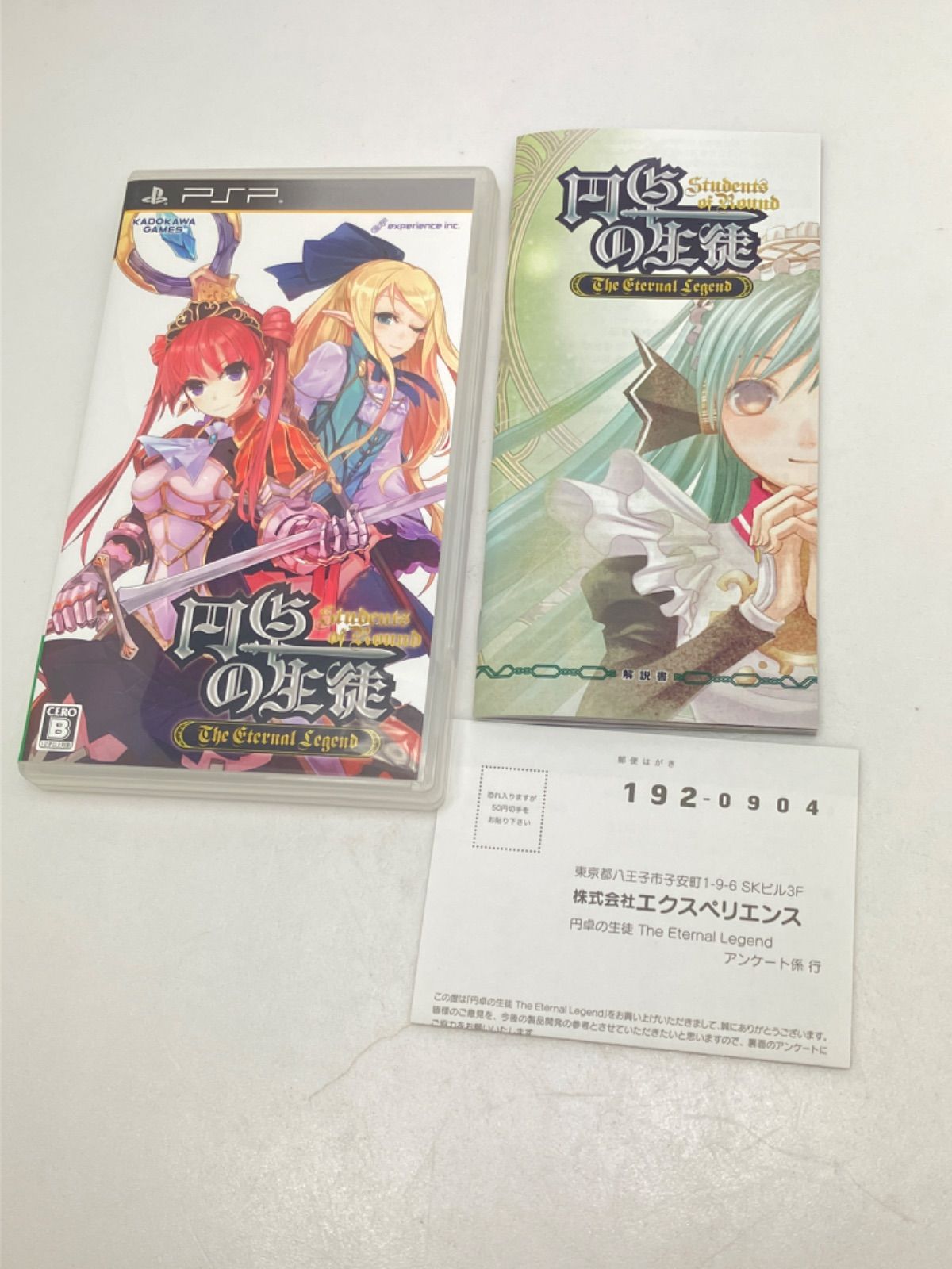 ☆ SONY ソニー PSP 円卓の生徒 The Eternal Legend ゲームソフト 取扱