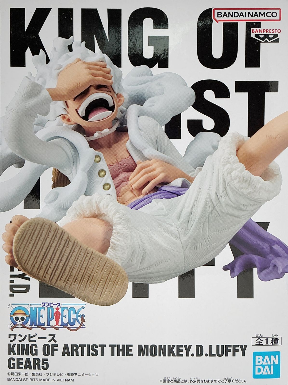 One Piece REY DEL ARTISTA EL MONO.D.LUFFY GEAR5 [Sin abrir]