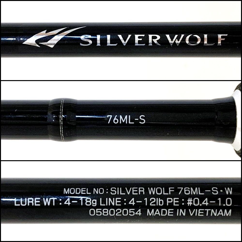 加古川店】 中古 Daiwa | ダイワ ロッド シルバーウルフ 76ML-S・W 