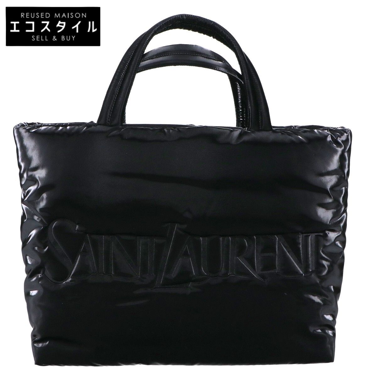 SAINT LAURENT PARIS　サンローランパリ　新品同様 756269 シルクテックキャンバス エンボスロゴ ワイドパファー