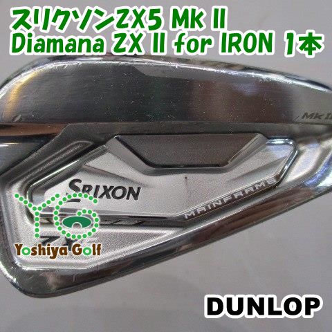 アイアン ダンロップ スリクソンZX5 Mk II/Diamana ZX II for IRON 1本