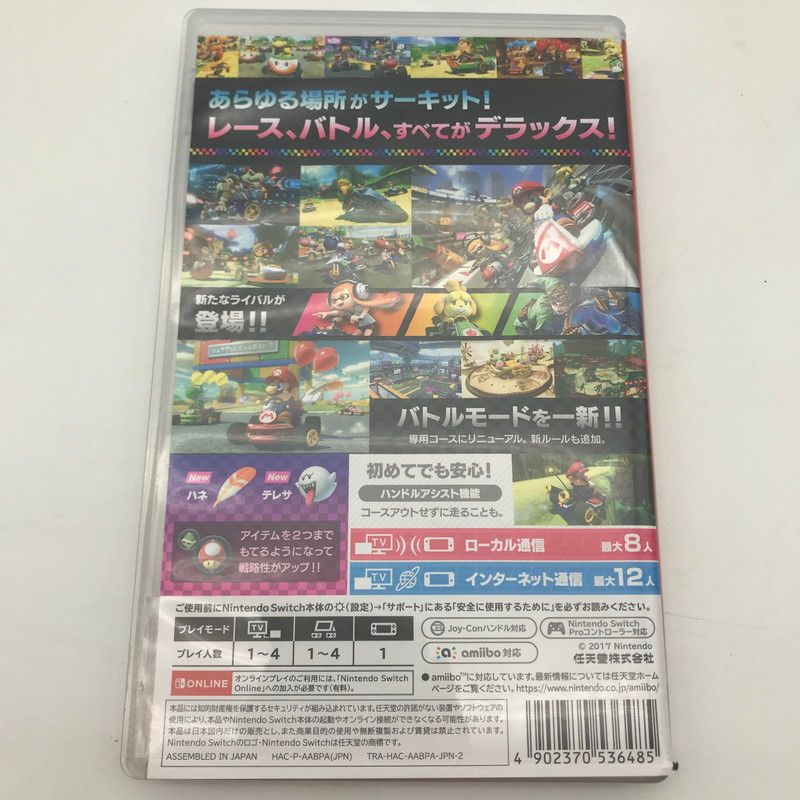 中古品】 マリオカート8 デラックス -Nintendo Switchソフト [CERO区分