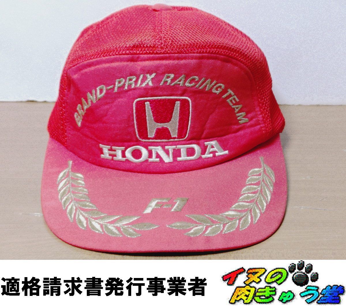 HONDA メッシュキャップ 赤【ビンテージ】 HONDA ホンダ メッシュキャップ F1 90年代 GRAND-PRIX RACING TEAM
