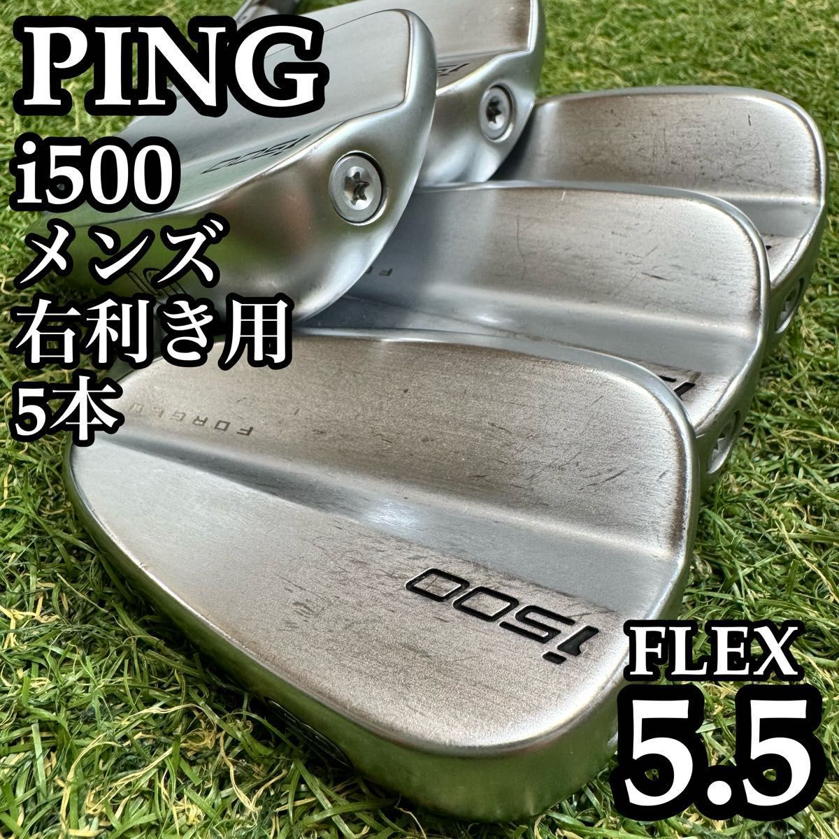 【A在】初心者推奨 ピン i500 黒ドット メンズアイアンセット 5本 5.5 A在】初心者推奨 ピン i500 黒ドット メンズアイアンセット 5本 5.5