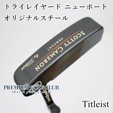スコッティキャメロン トライレイヤード ニューポート パター 35インチ 極上品！ [3761]