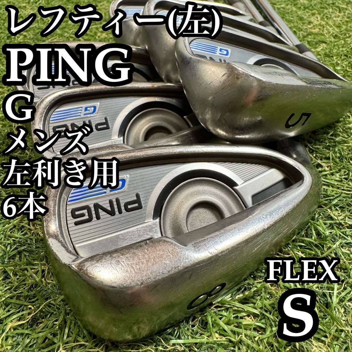 【A在】レフティー ピン G 黒ドット メンズアイアンセット 6本 スチール S A在】レフティー ピン G 黒ドット メンズアイアンセット 6本 スチール