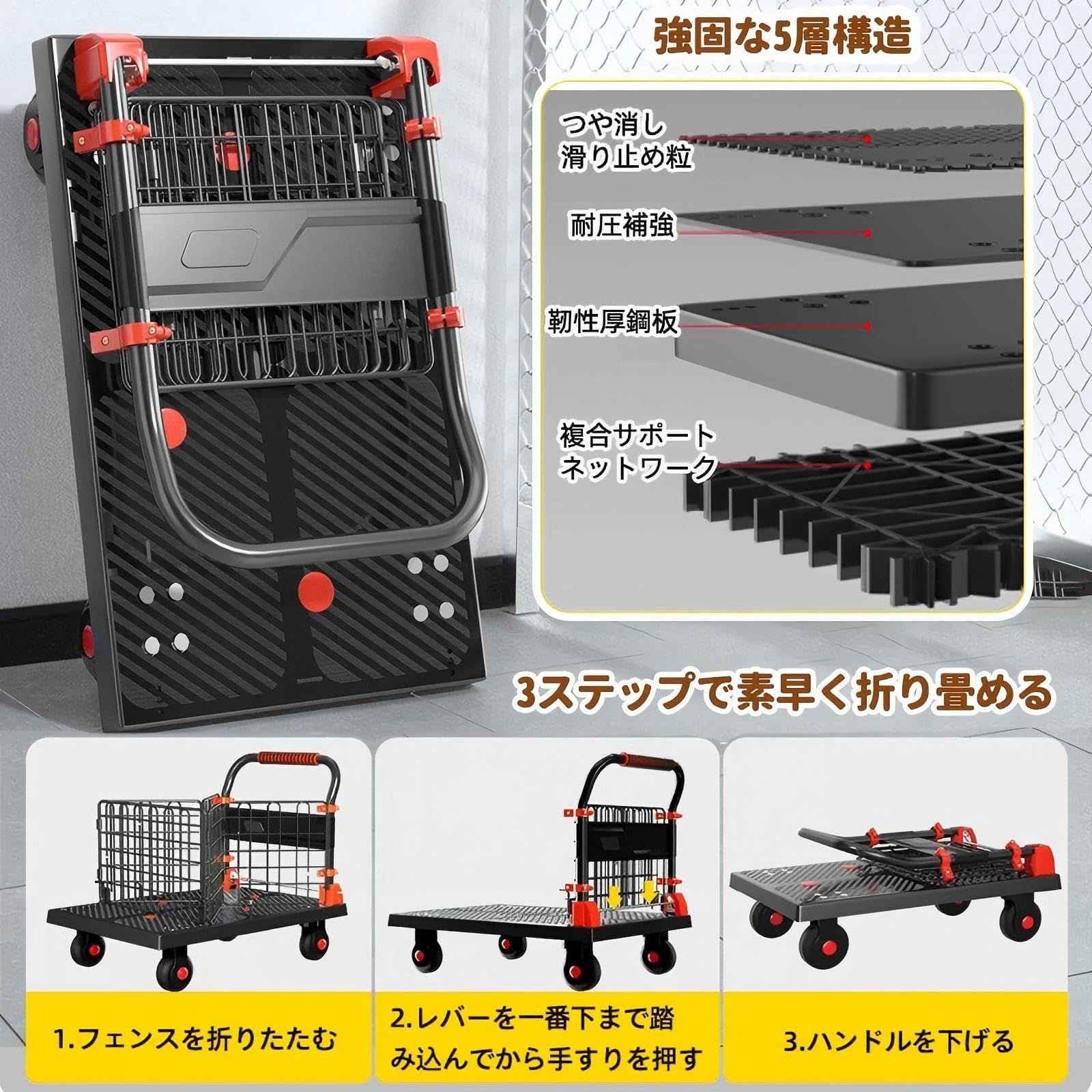 深めカゴ 静音 ロック 軽量 キャスター付き 耐荷重150kg バスケット 3