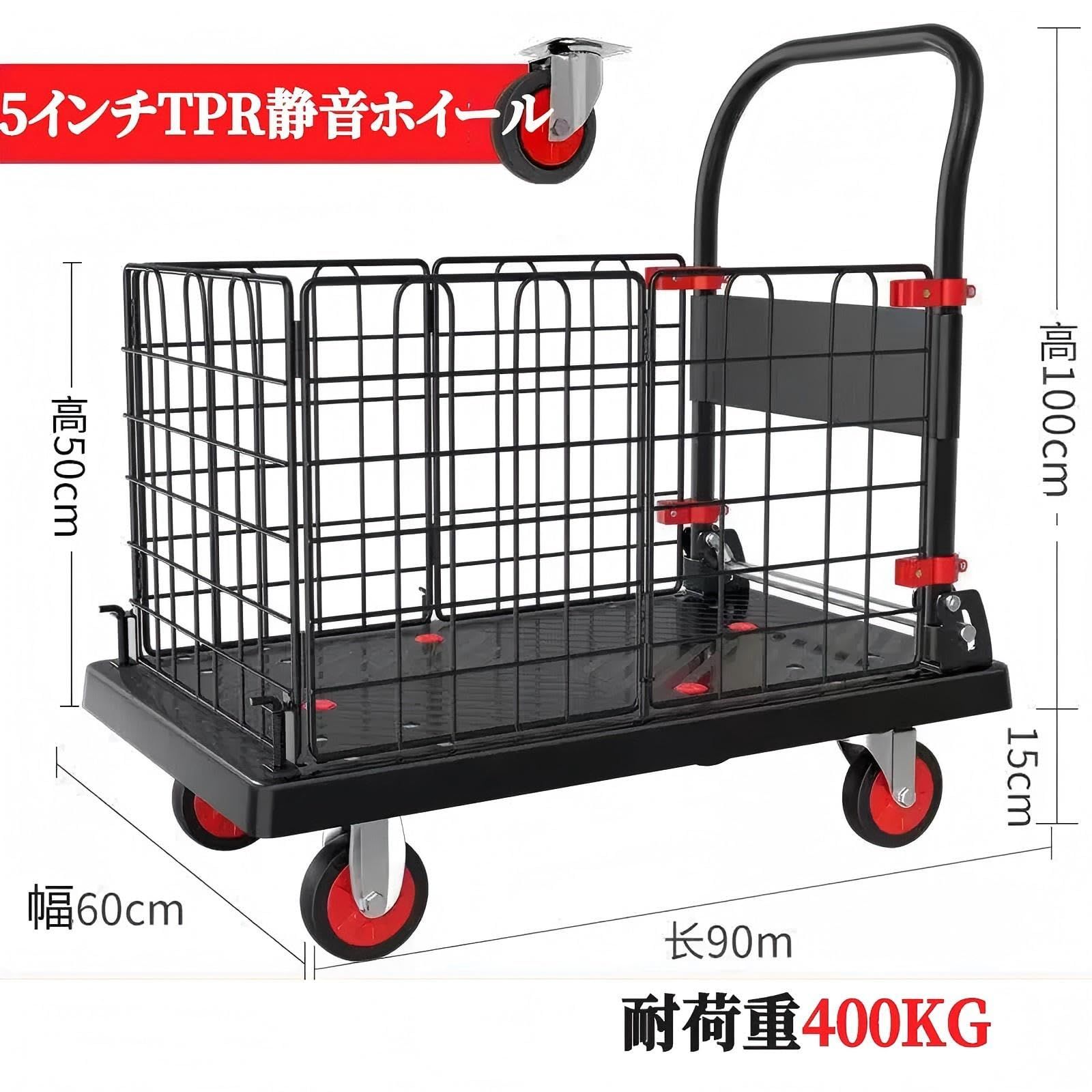 深めカゴ 静音 ロック 軽量 キャスター付き 耐荷重150kg バスケット 3