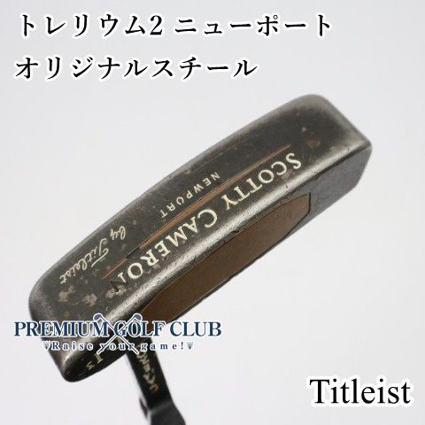 【中古】 スコッティキャメロン トレリウム2 ニューポート パター 35インチ [3853]