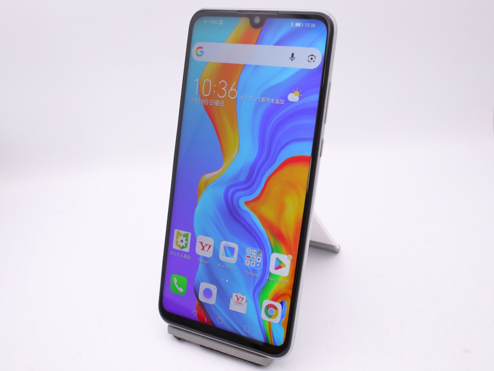 HUAWEI P30 Lite 64GB パールホワイト(Bランク) - メルカリ