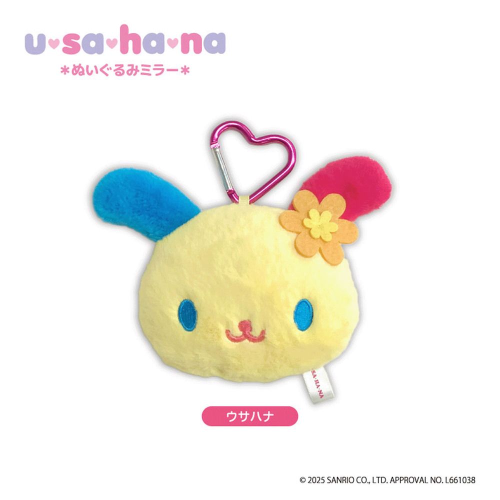 ウサハナ サンリオ ぬいぐるみ ミラー シュシュ ストラップ まとめ売り セット ウサハナ ぬいぐるみ ミラー サンリオ キーホルダー バッグチャーム 鏡