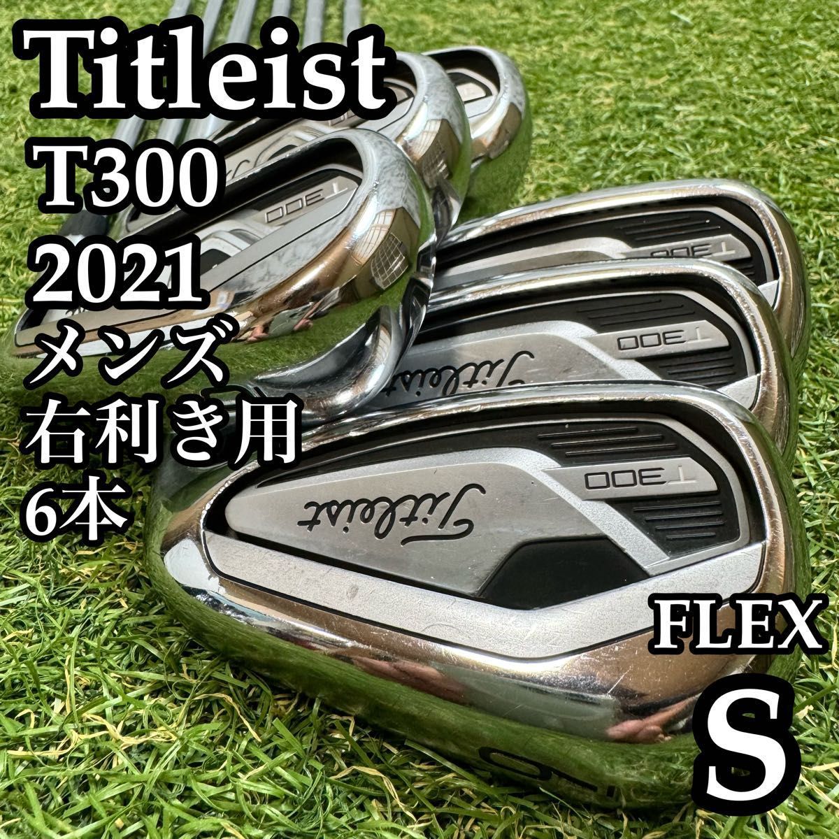 【A在】タイトリスト T300 2021 メンズアイアンセット 6本 S