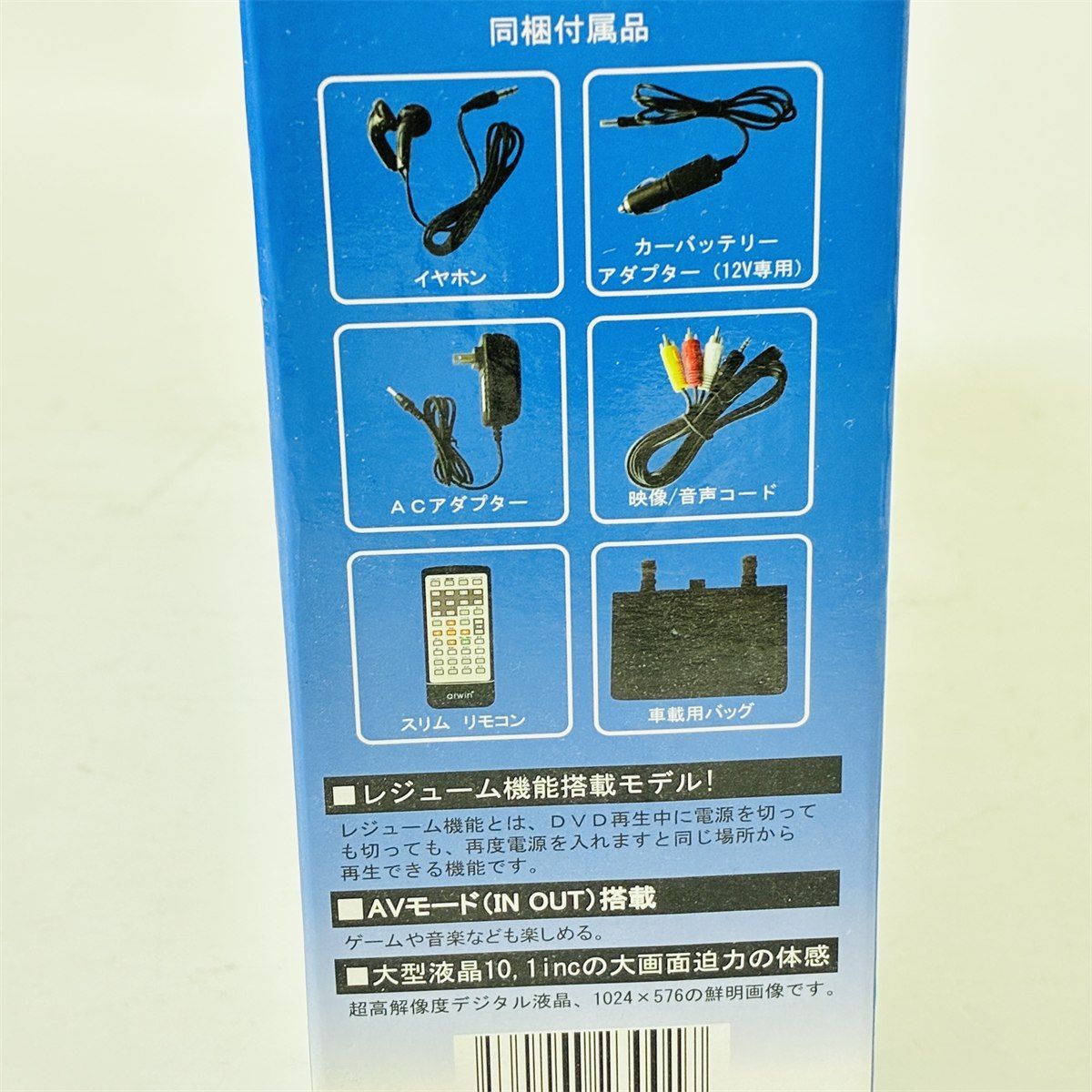 arwin ポータブルDVDプレーヤー SW-AR101 10.1型 動作品 箱付 - メルカリ