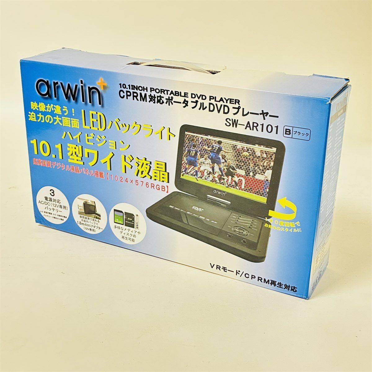 arwin ポータブルDVDプレーヤー SW-AR101 10.1型 動作品 箱付 - メルカリ