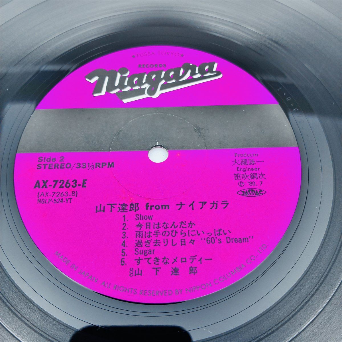 山下達郎 from ナイアガラ LP 大瀧詠一 Downtown 現状品 - メルカリ