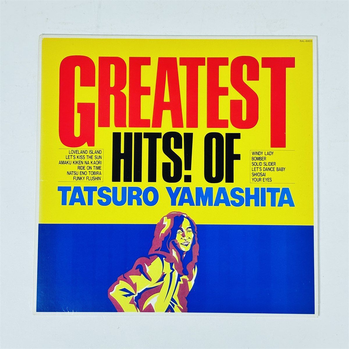 HYBS WELL DONE アナログ盤レコード シティ・ポップ 山下達郎 山下達郎 GREATEST HITS LP シティポップ 現状品 - メルカリ