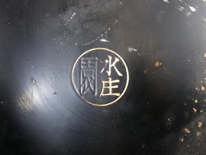 水庄園製 真塗風炉 共箱 茶道具 /K(tk3) - メルカリ