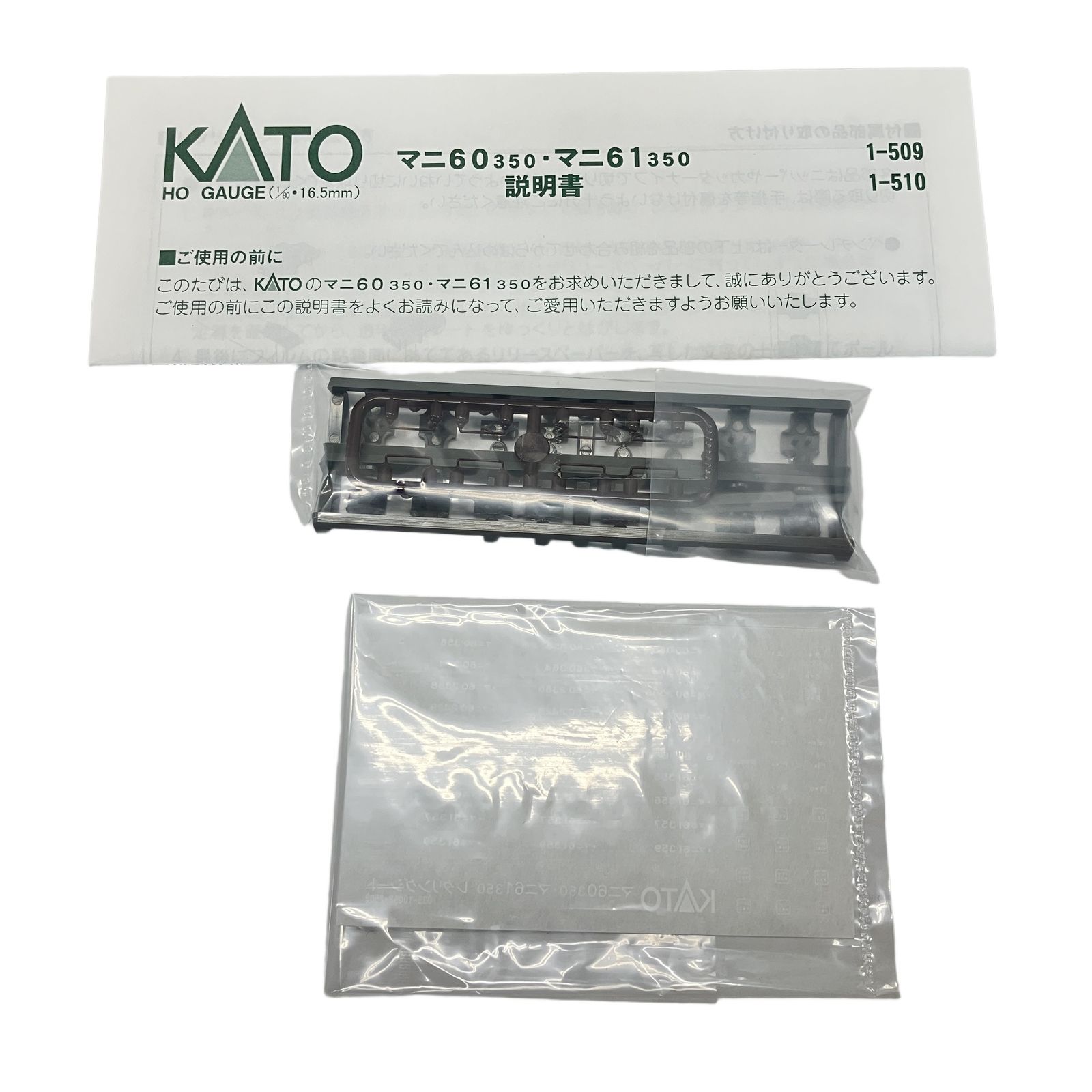 KATO 1-509 マニ 60 350 動体化客車 荷物車 HOゲージ 鉄道模型 カトー
