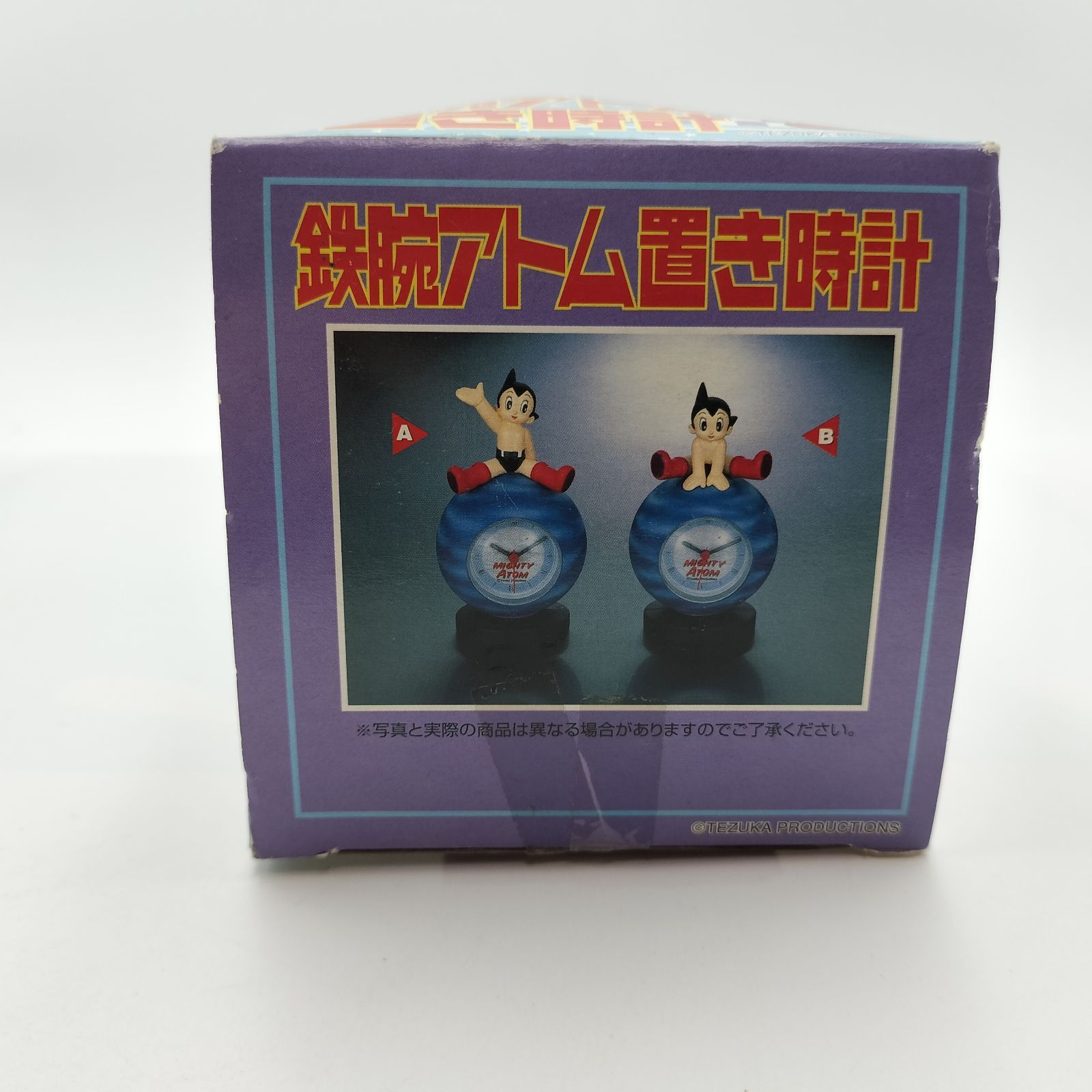 未使用】鉄腕アトム 置き時計 1998年 動作確認済み 非売品 正規品 外箱