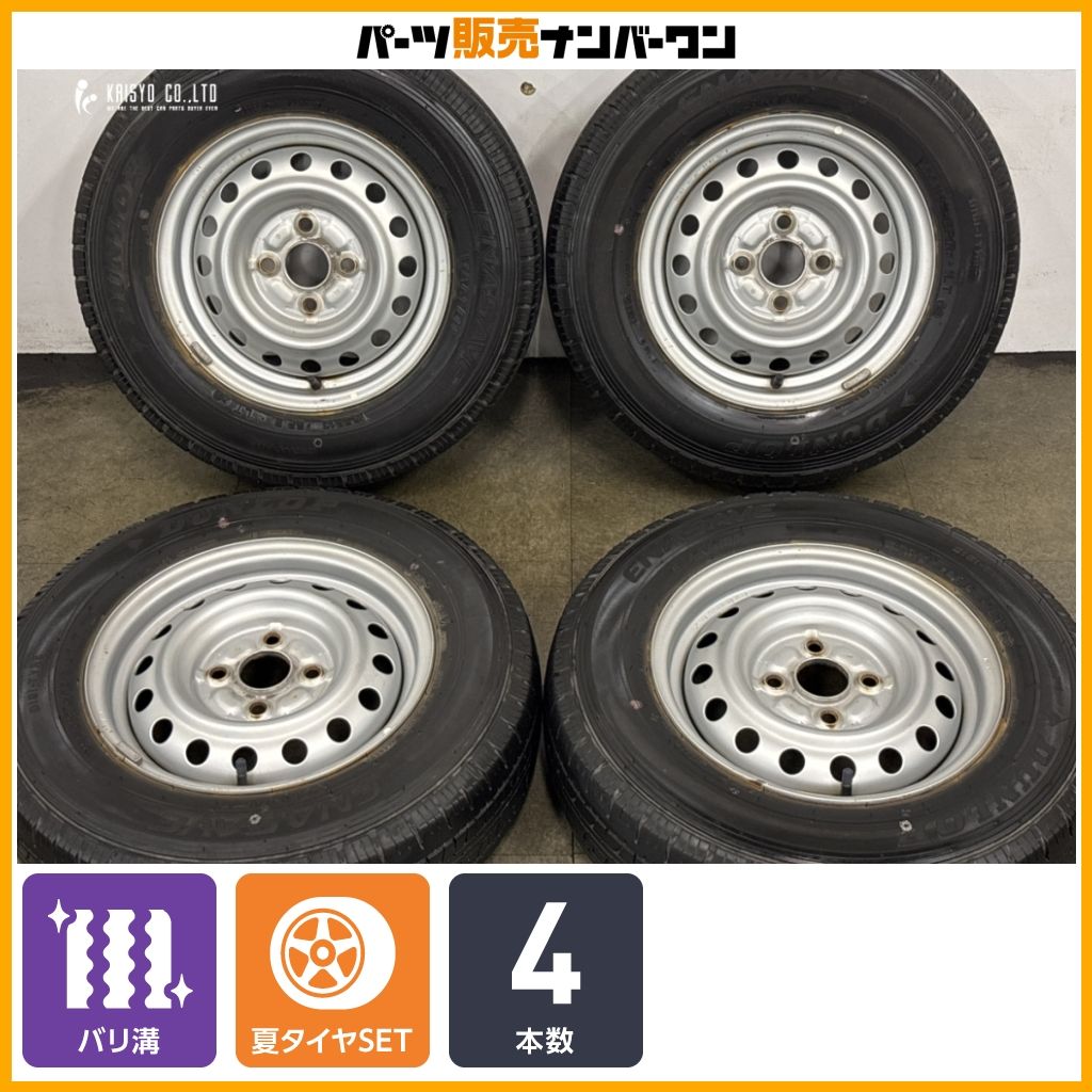 バリ溝】スチールホイール 13in 5J +45 PCD100 ダンロップ エナセーブ 