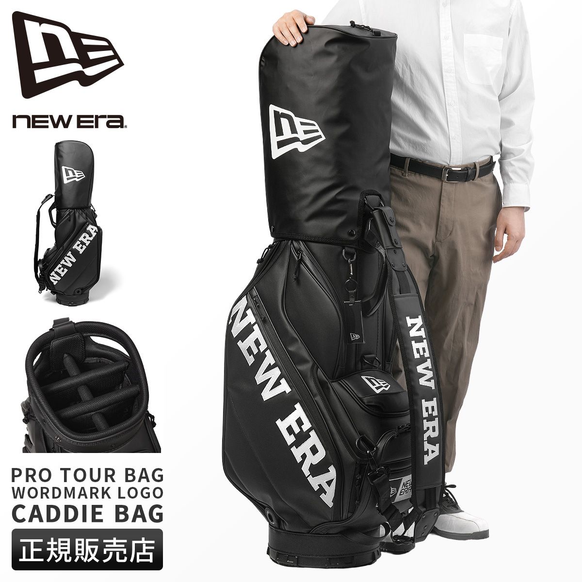 ニューエラ ゴルフ キャディバッグ ゴルフバッグ ツアーサイズ 自立式 10.5型 6分割 NEW ERA GOLF 14393707