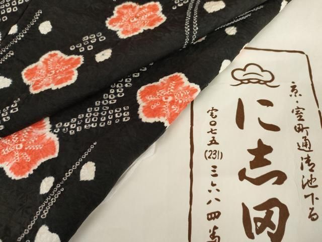 平和屋着物●京都老舗銘店・に志田　小紋　絞り　枝梅　黒地　たとう紙付き　正絹　逸品　未使用　AABJ6656cs