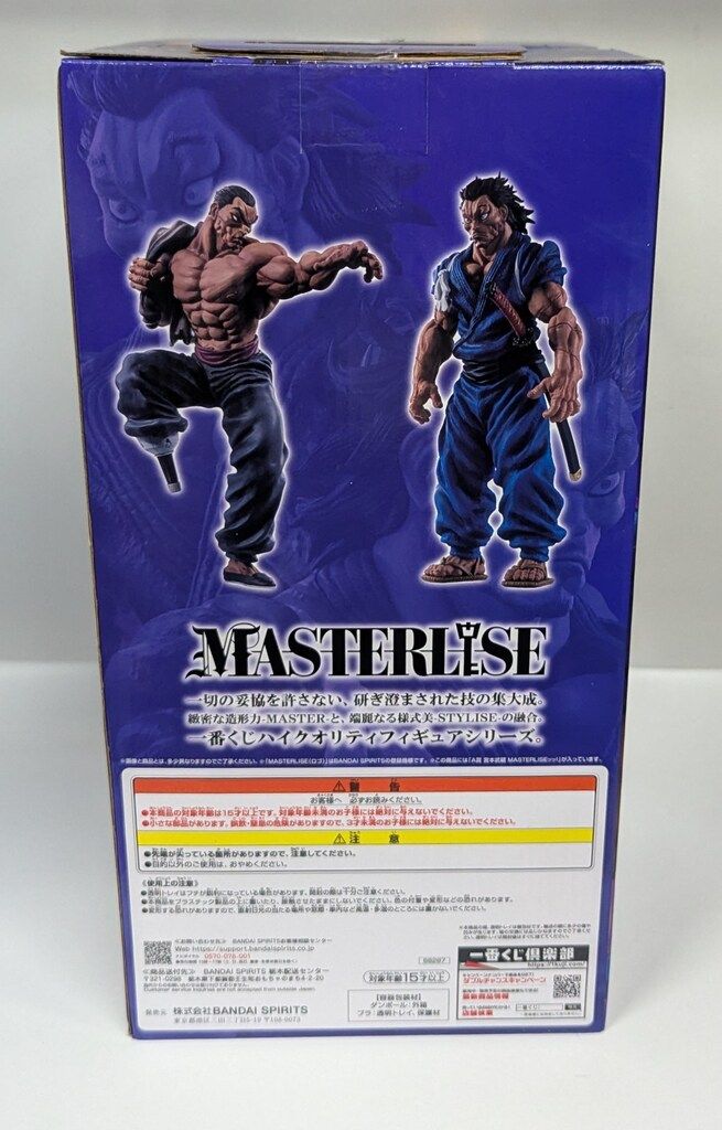BANDAI SPIRITS 一番くじ 刃牙 巨大なる鼓動 A賞 宮本武蔵 MASTERLISE