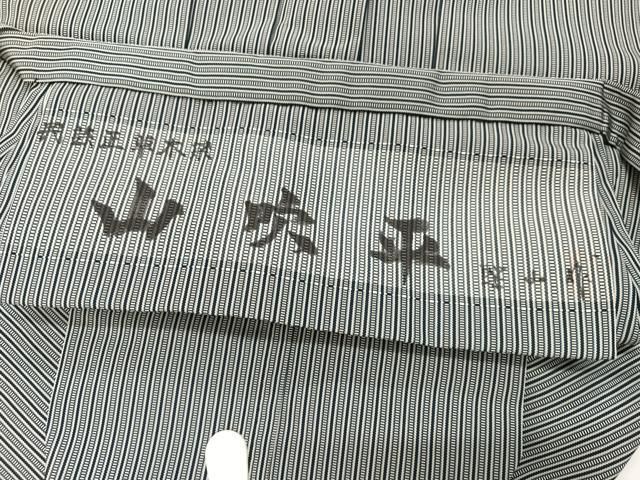 平和屋着物○男性 馬乗り袴 作家物 山吹平 草木染 縞 正絹 逸品