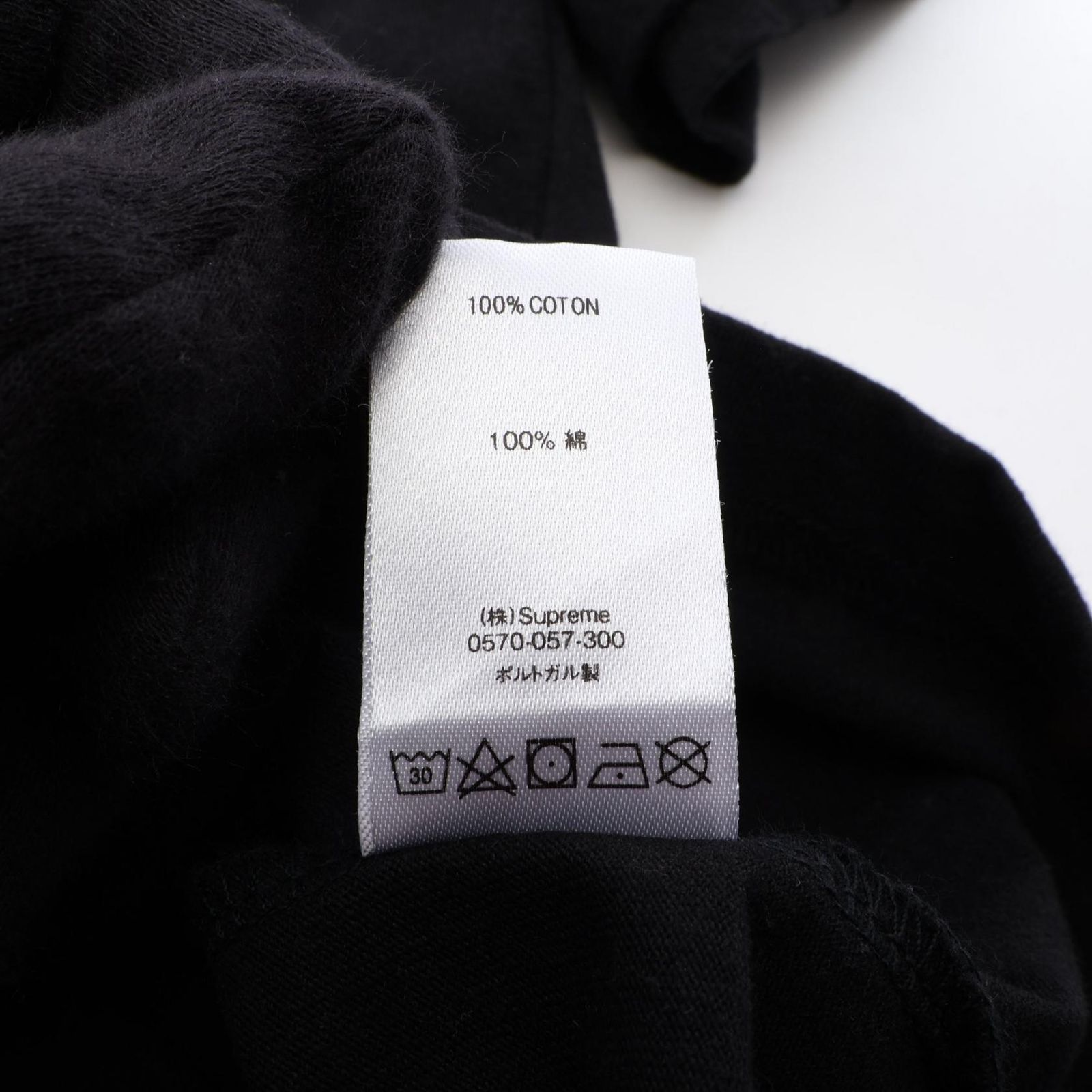 Supreme シュプリーム Supreme × COMME des GARCONS SHIRT クルーネック 半袖Tシャツ