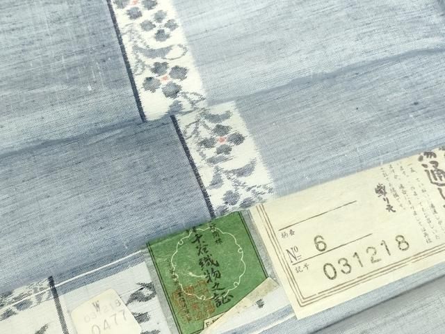 平和屋着物▽小千谷紬　単衣　手おり　古志路　花唐草間道　証紙付き　正絹　逸品　DABH0213op