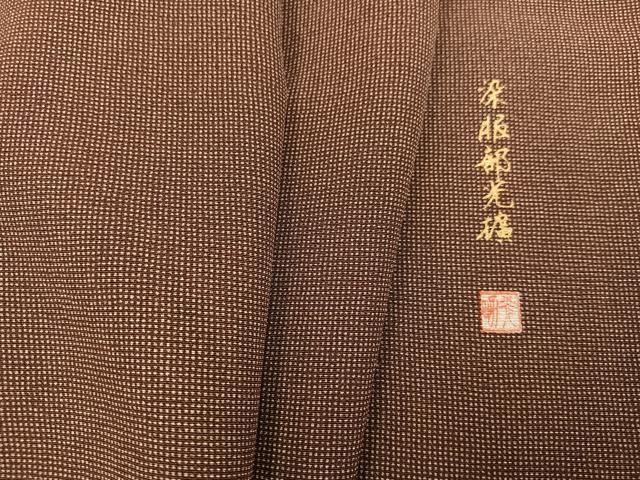 平和屋着物●伝統工芸師　服部光擴　江戸小紋　角通し　正絹　逸品　AABJ8504ph