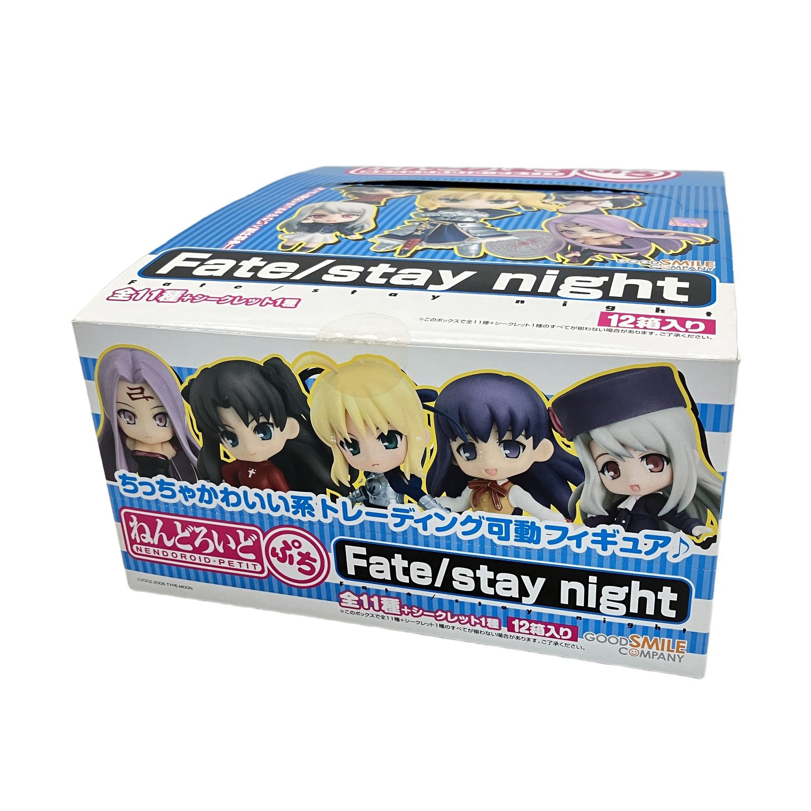 【未開封】Fate/stay night ねんどろいどぷち　12個入BOX グッドスマイルカンパニー ねんどろいど ぷち Fate/stay night 全11種+