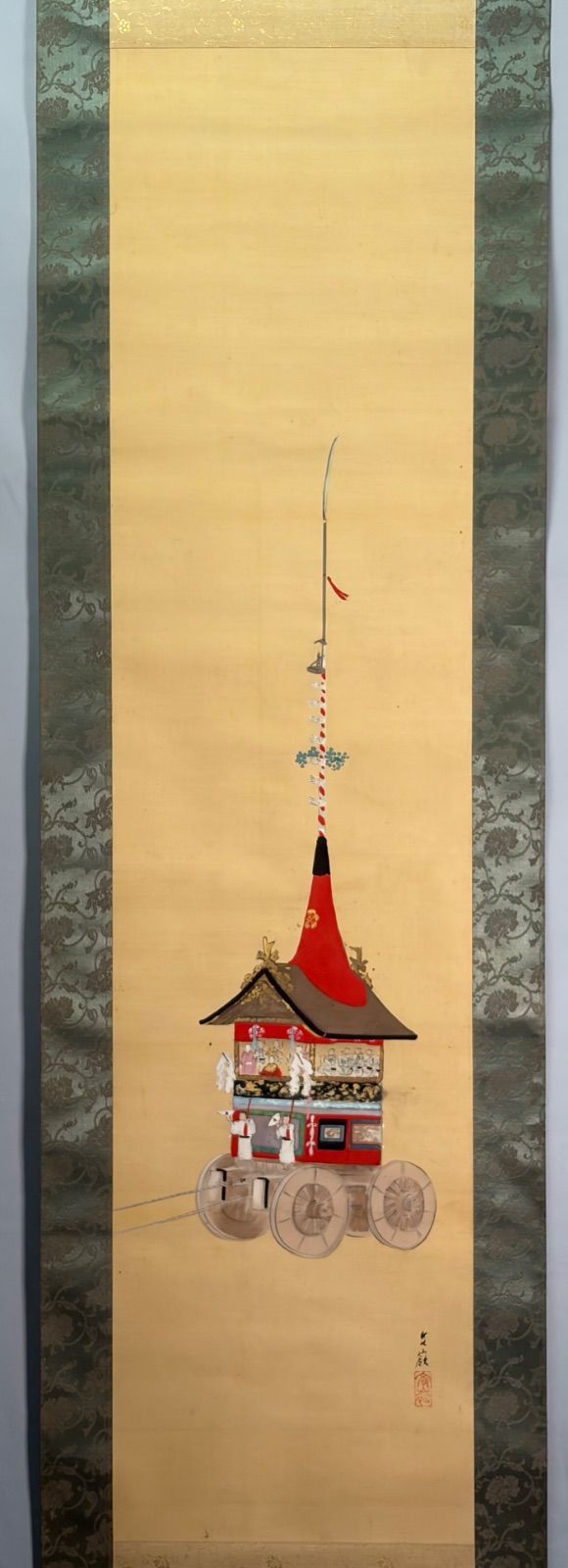 茶道具】 文嶺筆 絵 『長刀鉾図』茶掛 掛軸C374 - メルカリ