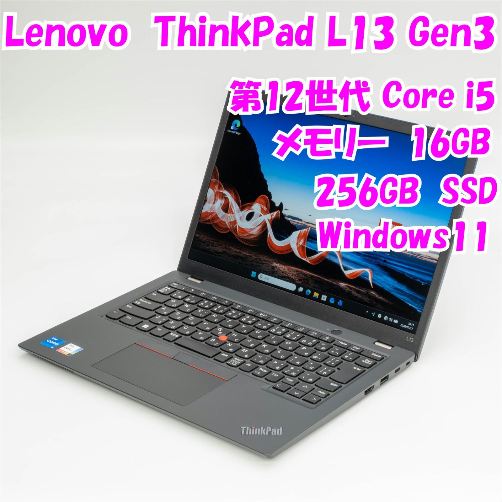 ThinkPad L13 Gen3 Corei5 16GB 256GB SSD - メルカリ
