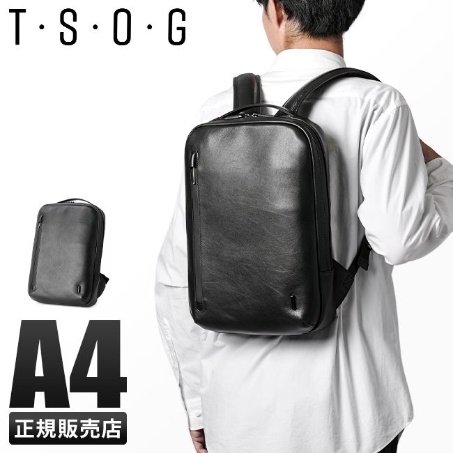 【メーカー正規品】TSOG リュック ビジネスリュック メンズ レディース ブランド レザー 本革 通勤 撥水 防水 A4 T･S･O･G ティーエスオージー CS23