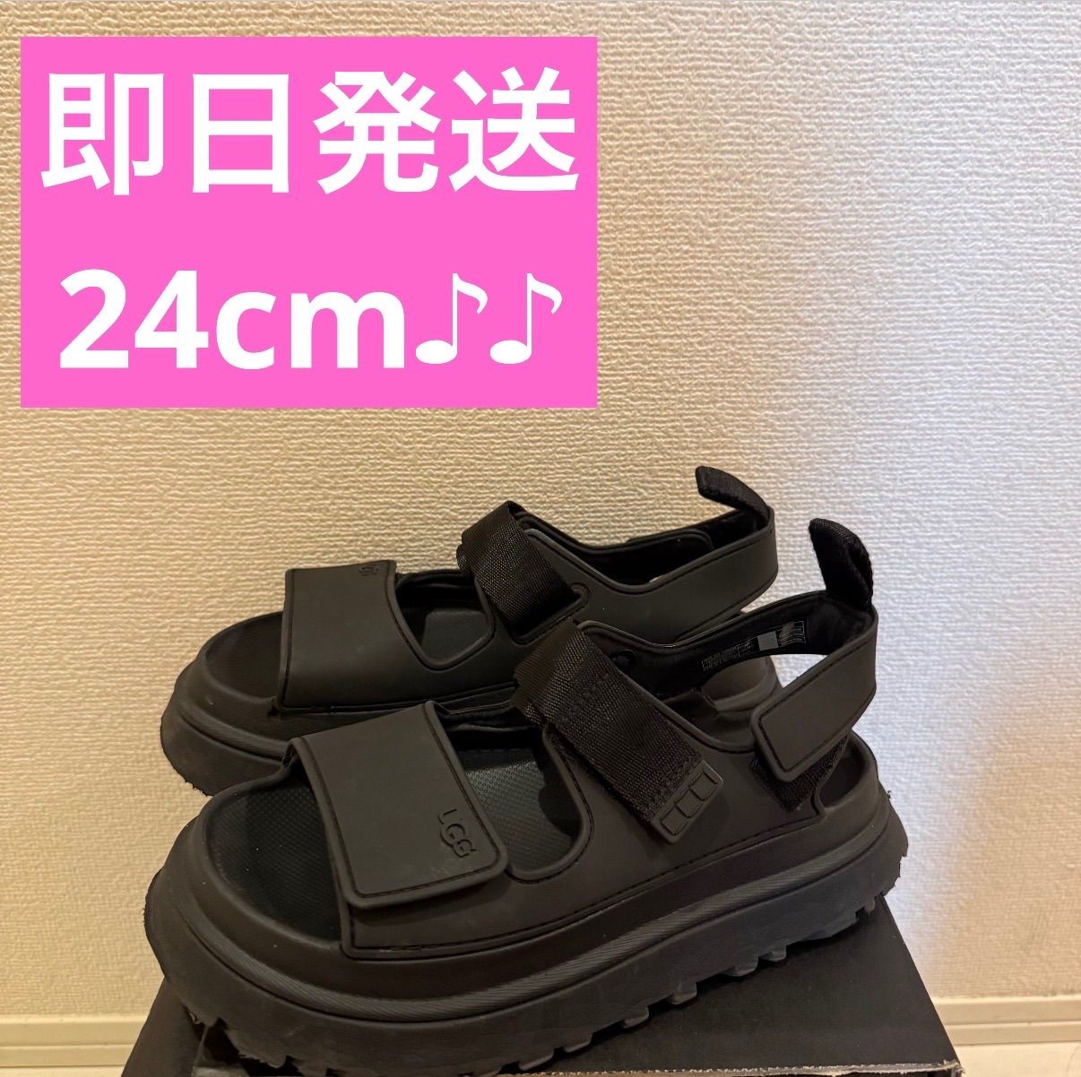 コメントにて値下げ可能！】UGG GOLDENGLOW BLACK アグ ゴールデン