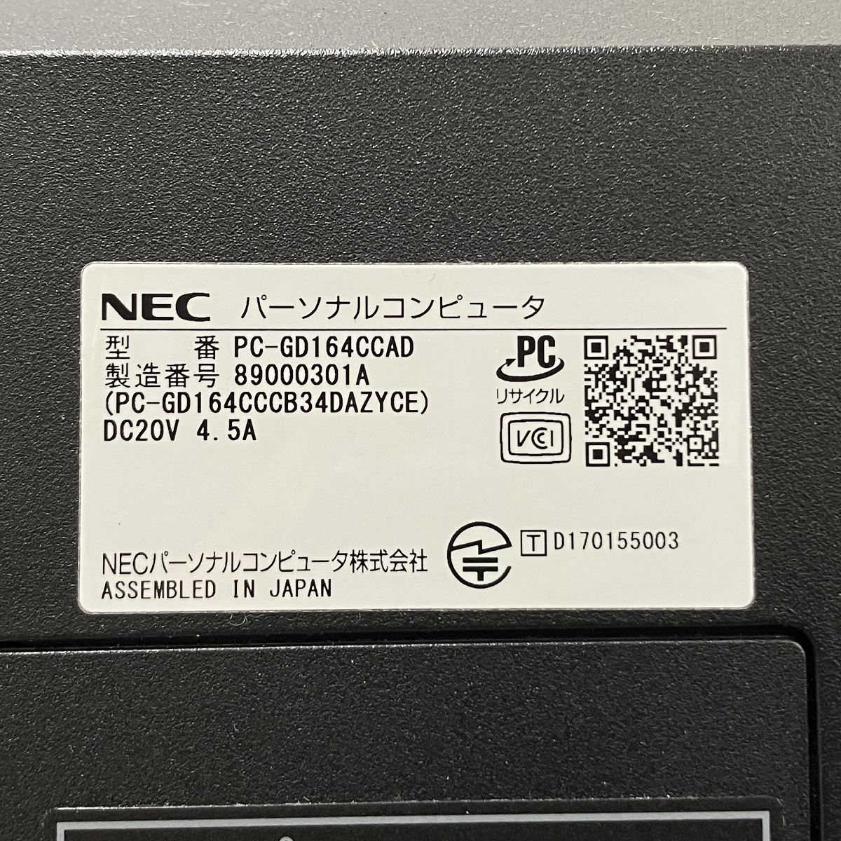 NEC LAVIE Direct DA PC-GD164CCAD デスクトップPC Core i5-8250U 16GB