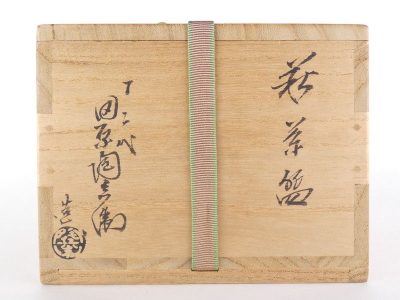 十二代田原陶兵衛 造「萩茶碗」共箱 保証品 茶道具 /K(tw17) - メルカリ