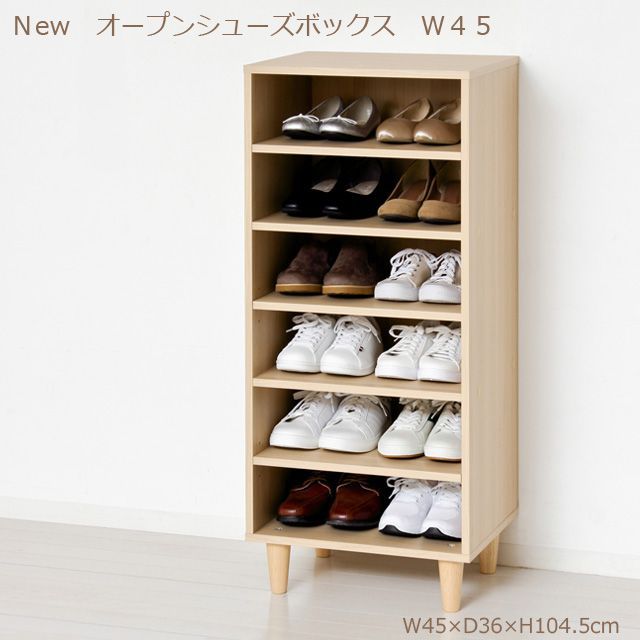 New オープン シューズボックス W45 39447 クロシオ - メルカリ