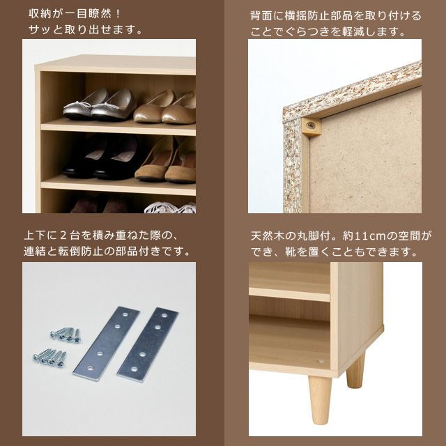New オープン シューズボックス W45 39447 クロシオ - メルカリ