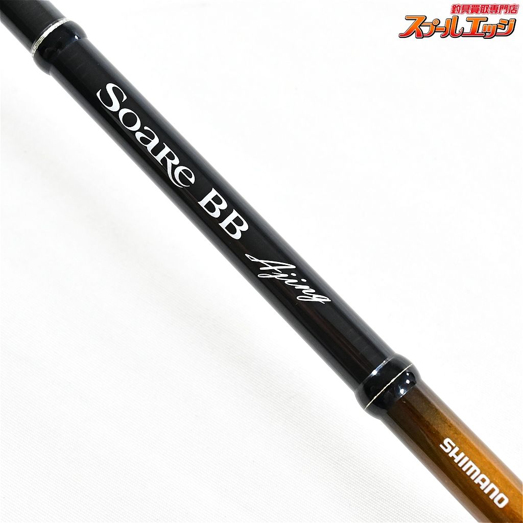 【シマノ】 15ソアレ BB アジング S704LS SHIMANO Soare AJING アジ