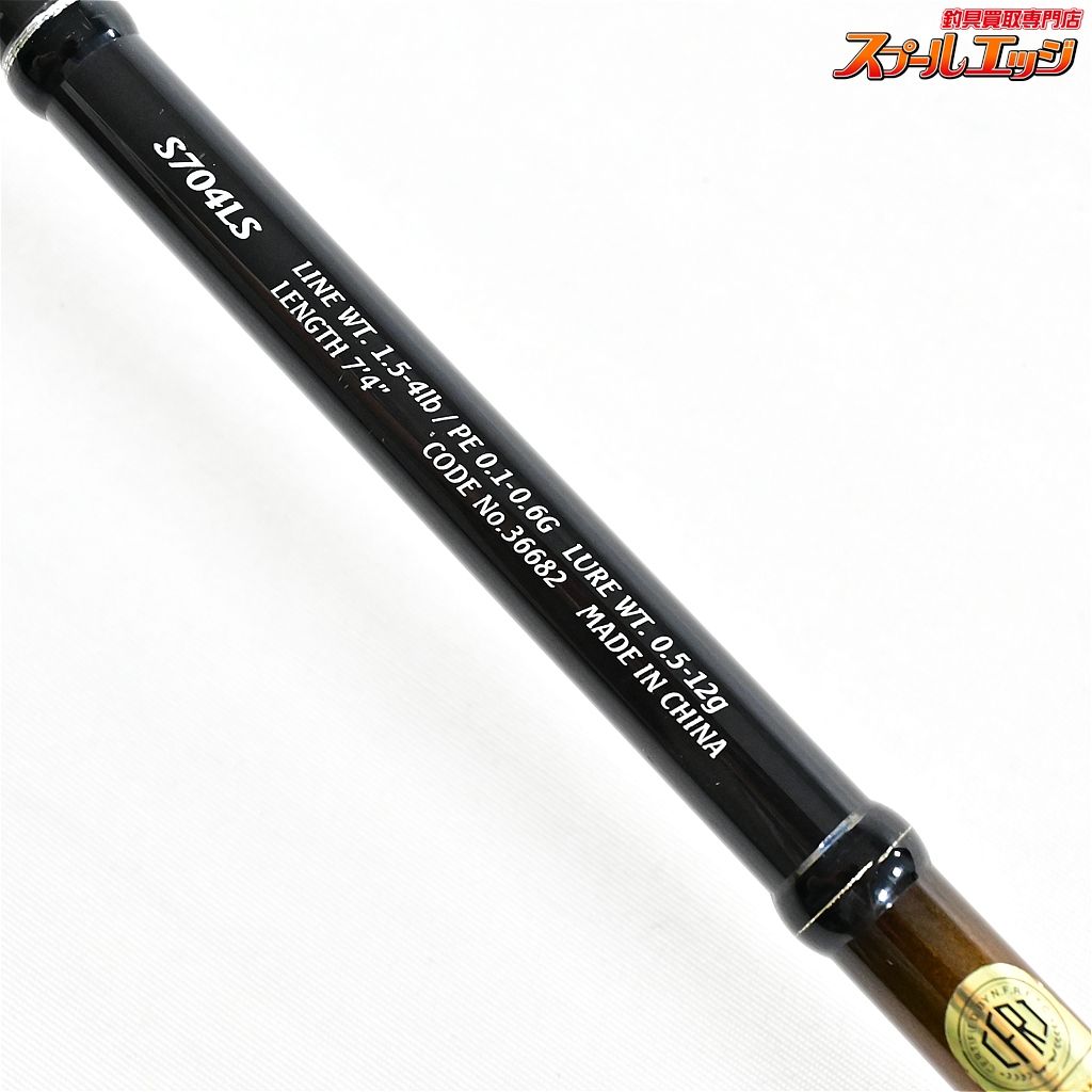 【シマノ】 15ソアレ BB アジング S704LS SHIMANO Soare AJING アジ