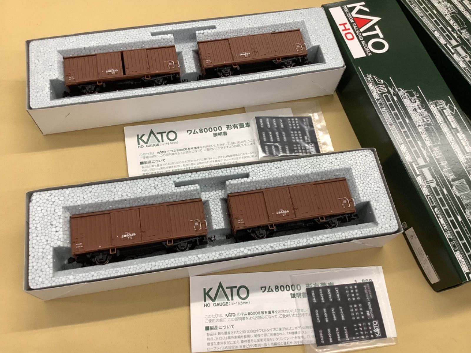 KATO HOゲージ 1-808 ワム80000 4両セット - メルカリ
