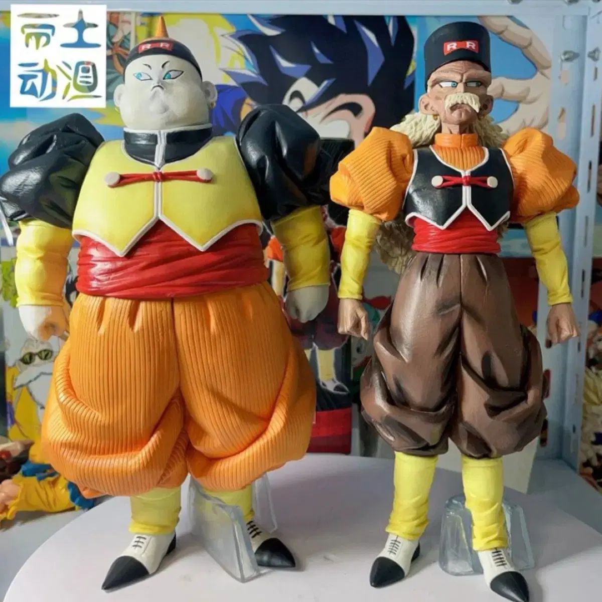 一番くじ ドラゴンボール 19号 20号 非公式グッズ フィギュア 未開封 商品 出品