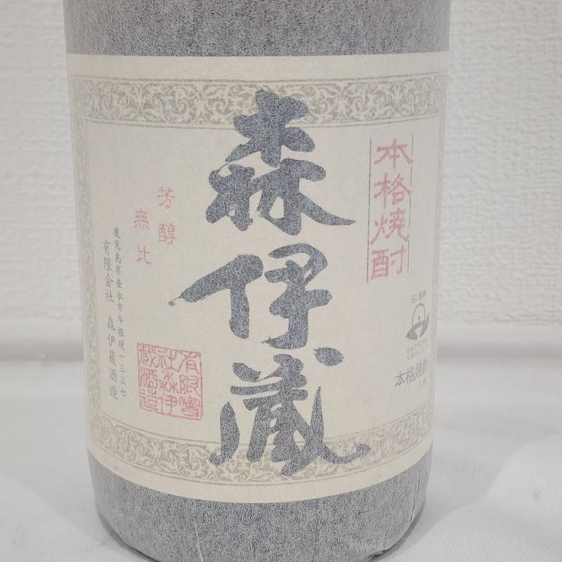 森伊蔵 1800ml 25度 桐箱付 新品未開栓 - メルカリ